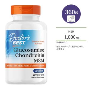 ドクターズベスト グルコサミン コンドロイチン MSM 360粒 サプリメント カプセル Doctor's BEST Glucosamine Chondroitin [お得サイズ]｜speedbody