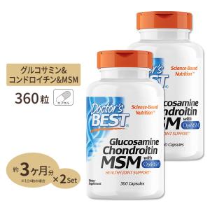 [2個セット] ドクターズベスト グルコサミン コンドロイチン MSM 360粒 サプリメント カプセル Doctor's BEST Glucosamine Chondroitin [お得サイズ]｜speedbody