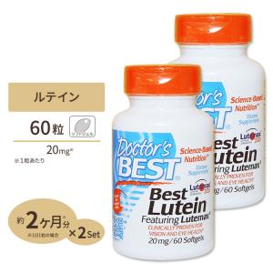 FitLine LUTEIN ルテイン 2本セット フィットライン-Experience Results.