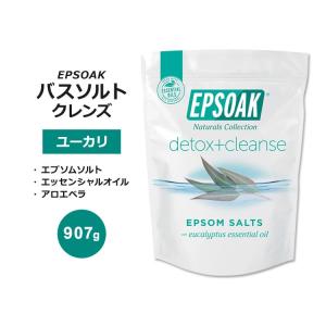 エプソーク クレンズ エプソムソルト バスソルト ユーカリ 907g (2LB) EPSOAK Cleanse Epsom Salt Bath Salt 硫酸マグネシウム エッセンシャルオイル｜speedbody