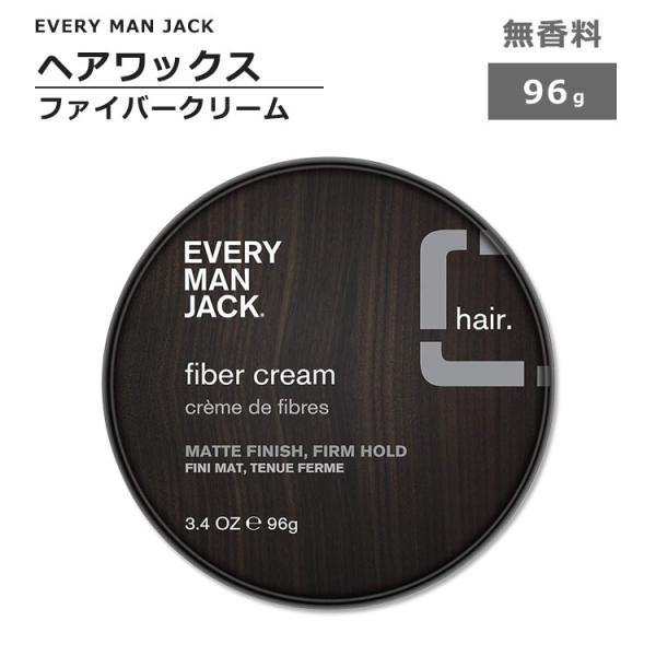 エブリマンジャック ヘアワックス ファイバークリーム 無香料 96g (3.4oz) EVERY M...