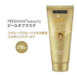 フリーマンビューティー メタリック ピールオフマスク ブライトニングゴールド 175ml (6.0oz) Freeman Beauty Brightening Gold Peel-Off Mask パック｜speedbody