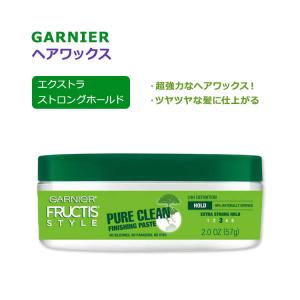 【隠れた名品】ガルニエ フラクティス ピュアクリーン フィニッシングペースト 57g (2.0oz) Garnier Fructis Pure Clean Paste Wax ワックス 美容｜speedbody