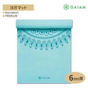 GAIAM ガイアム ヨガマット PREMIUM Marrakesh 6mm厚 プレミアム マラケシュ｜speedbody