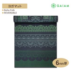 ガイアム リバーシブル ヨガマット ボーホー フォーク 6mm GAIAM Reversible Boho Folk Yoga Mat ヨガ マット 筋トレ ホーム トレーニング｜speedbody