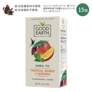 グッド アース トロピカルマンゴー&モリンガ ハーバルティー 15包 42g (1.48oz) GOOD EARTH TEAS Tropical Mango & Moringa Herbal Tea｜speedbody