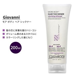 ジョバンニ モア ボディ ヘア シックナー 200ml (6.8 fl oz) Giovanni More Body Hair Thickener スタイリングジェル｜speedbody