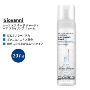 ジョバンニ ムース エア ターボ チャージド ヘア スタイリング フォーム 207ml (7 fl oz) Giovanni Mousse Air-Turbo Charged Hair Styling Foam｜speedbody