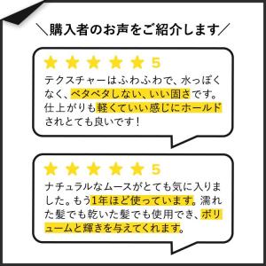 ジョバンニ ムース エア ターボ チャージド ...の詳細画像2