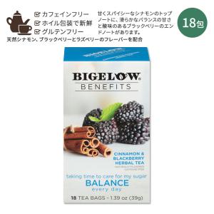 ビゲロー ベネフィット シナモン&ブラックベリー ハーブティー 18包 39g (1.39oz) BIGELOW Benefits Balance Cinnamon and Blackberry Herbal Tea｜speedbody