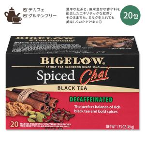 ビゲロー スパイス チャイ デカフェ ブラックティー 20包 49g  BIGELOW Spiced Chai Decaf Black Tea 厳選茶葉 カフェインレス スパイス