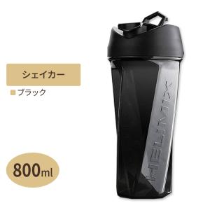 ブレンダーシェーカーボトル ブラック 800mlHelimix ヘリミックス