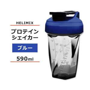 ヘリミックス ブレンダーシェイカーボトル ブルー 590ml (20oz) HELIMIX Blender Shaker Bottle シェーカー プロテインシェイカー ドリンクシェイカー｜speedbody