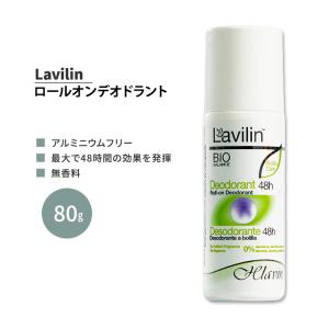 クーポンあり】ラヴィリン ロールオン デオドラント 無香料 80g