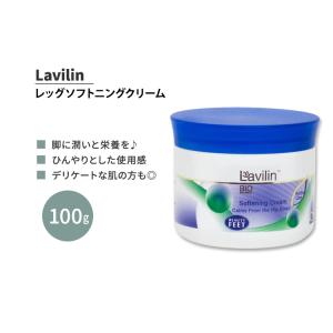 日本未発売】アドバンスド クリニカルズ クラックド ヒールクリーム