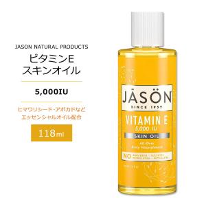 プラントセラピー ホホバゴールデンキャリアオイル 473ml Plant