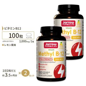 ■DCのため倉庫■[2個セット]メチルコバラミン（活性型ビタミンB12）1000mcg 100粒（レモン風味） Jarrow Formulas ジャローフォー