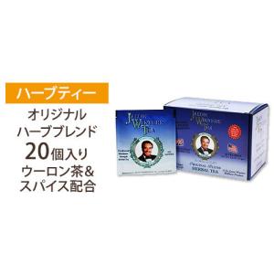 ジェイソン・ウィンターズ・ティー ( 30包 )/ イオス
