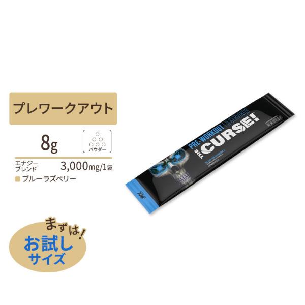 ザカース ブルーラズベリー 8g (0.28oz) 1.5回分 JNX SPORTS (ジェーエヌエ...