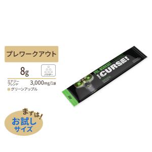 ザカース グリーンアップル 8g (0.28oz) 1.5回分 JNX SPORTS (ジェーエヌエックススポーツ)｜speedbody