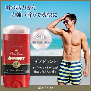 【アメリカコストコ品】オールドスパイス スワッ...の詳細画像1