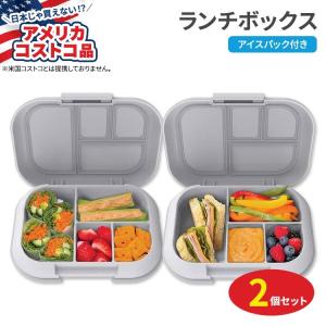 アメリカコストコ品】ベントゴー フレッシュランチボックス アメリカコストコ品】ベントゴー フレッシュランチボックス