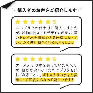 【アメリカコストコ品】ブリタ Champlai...の詳細画像2