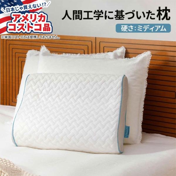 【アメリカコストコ品】セレニティ バイ テンピュールペディック コンター メモリーフォーム ピロー ...
