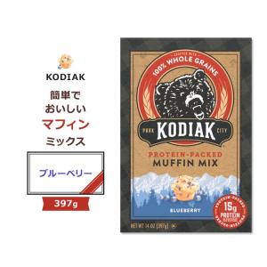 コディアック マフィンミックス ブルーベリー 397g  KODIAK Cakes BAKING MIXES MUFFIN MIX Blueberry マフィン ベーキングミックス 全粒穀物