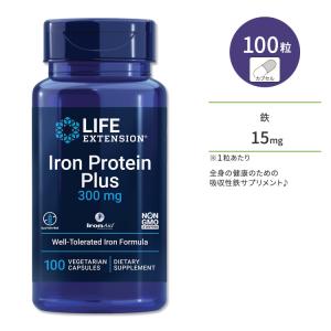 ライフ エクステンション 鉄プロテインプラス 300mg 100粒 ベジカプセル Life Extension Iron Protein Plus 300 mg 100 vegetarian capsules｜speedbody
