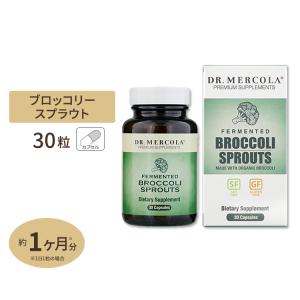 発酵ブロッコリースプラウト 30カプセル Dr. Mercola (ドクターメルコラ)｜speedbody