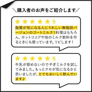 メインバーグ ゴートミルクパウダー 無脂肪乳 ...の詳細画像1
