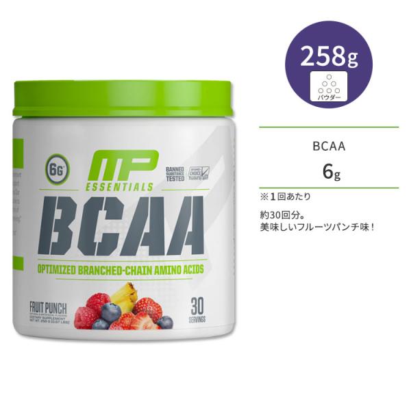 マッスルファーム BCAA パウダー フルーツパンチ味 258g (0.57LBS) MuscleP...