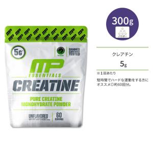 マッスルファーム クレアチン パウダー 300g (0.66LBS) ノンフレーバー MusclePharm Essentials CREATINE Powder UNFLAVORED アミノ酸 ワークアウト｜speedbody