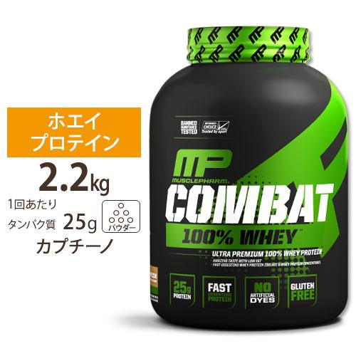 [正規代理店] マッスルファーム コンバット 100%ホエイ プロテイン カプチーノ味 2.2kg ...