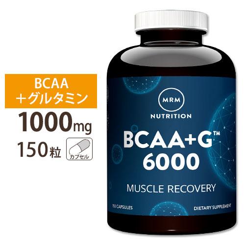 BCAA+G 6000 アルティメットリカバリフォーミュラ 150カプセル MRM (エムアールエム...