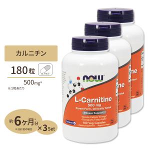 [3個セット] L-カルニチン 500mg 180粒 NOW Foods (ナウフーズ)｜speedbody