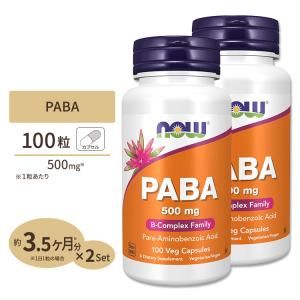 ナウフーズ C-1000 亜鉛 ビタミンD 100粒 ベジカプセル NOW Foods