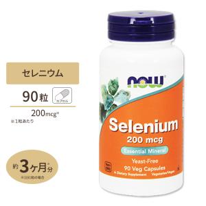 ナウフーズ セレニウム 200mcg ベジカプセル 90粒 NOW Foods Selenium イーストフリー｜speedbody