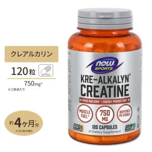 NOW Foods クレアルカリン クレアチン 120粒 カプセル ナウフーズ Kre-Alkalyn Creatine 120Capsules｜speedbody