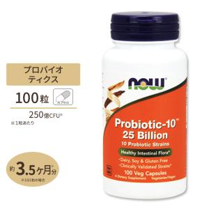 Amway アムウェイ ニュートリライト コーキューテン 90粒