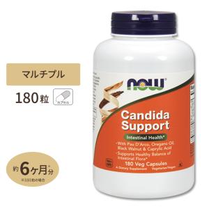 ナウフーズ カンジダサポート 180粒 90日分 NOW Foods Candida Support｜speedbody