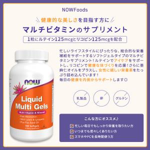 リキッドマルチジェル 180粒 NOW Foo...の詳細画像1