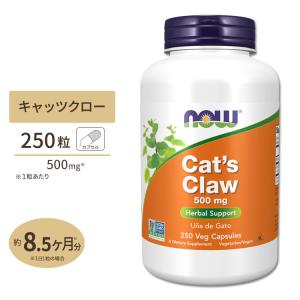 キャッツクロー 500mg 250粒 NOW Foods ナウフーズ サプリ