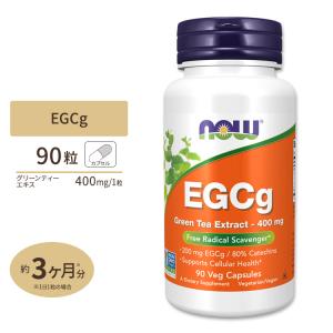 NOW Foods（ナウフーズ） EGCg エピガロカテキンガレート グリーン