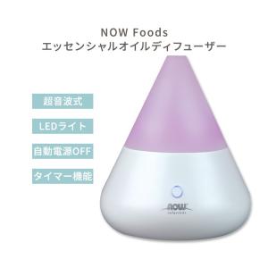 NOW Foods（ナウフーズ） ラベンダー エッセンシャルオイル 精油 59ml