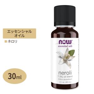 ドテラ ジャスミン 2.5mL ＜数量限定＞ doTERRA Jasminum grandiflorum