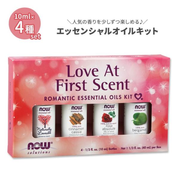 ナウフーズ ロマンティック エッセンシャルオイルキット 4本セット 各10ml (1 / 3floz...