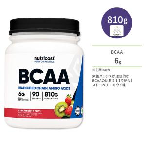 ニュートリコスト BCAAパウダー ストロベリー キウイ 810g (28.6oz) 90回分 Nutricost BCAA Powder Strawberry Kiwi BCAA2:1:1 分枝鎖アミノ酸｜speedbody