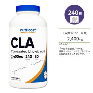 ニュートリコスト CLA 2400mg 240粒 ソフトジェル Nutricost CLA Softgels 共役リノール酸 不飽和脂肪酸 ダイエットサポート 筋トレ ヘルスケア｜speedbody